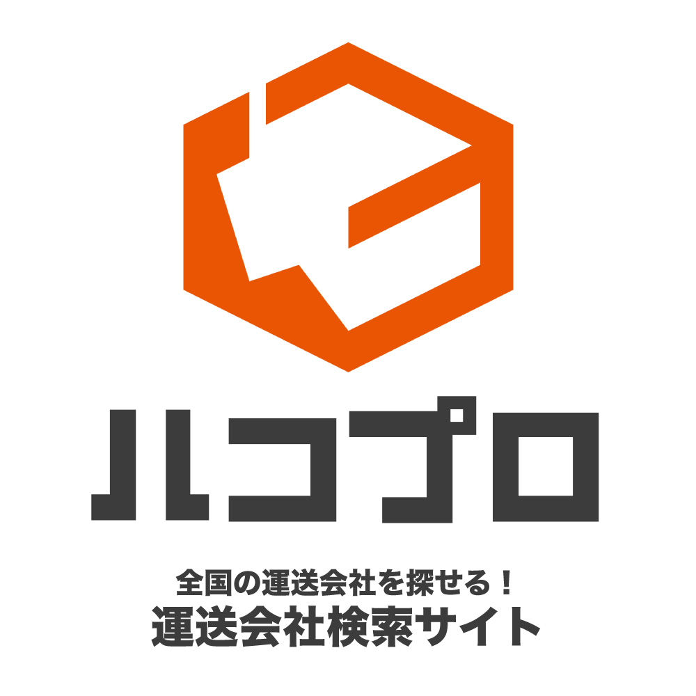 ハコプロ