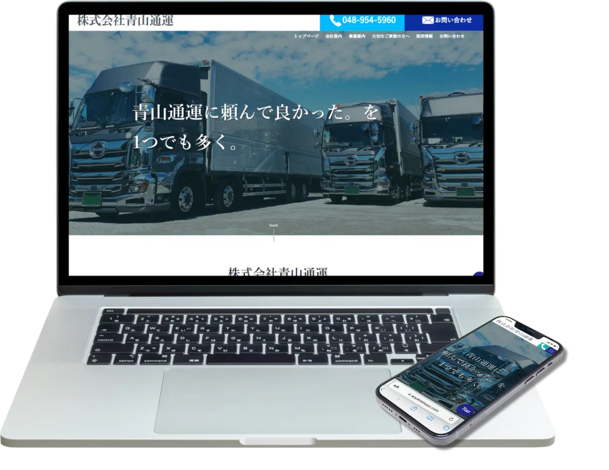1か月でご提供可能